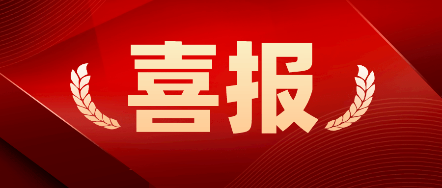合川区云门街道云渠路改造工程(第二次)的中标结果公示