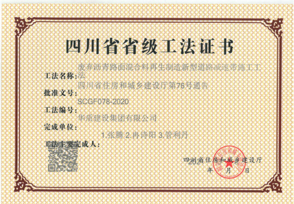 企业证书