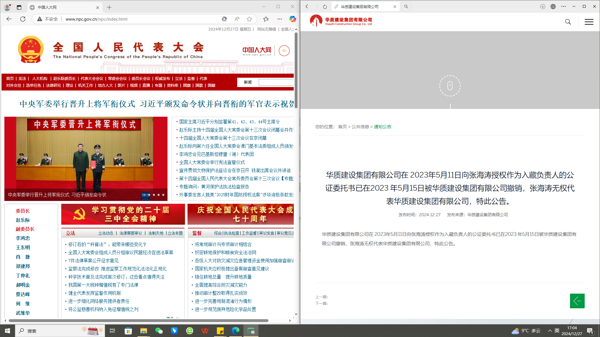 493b724a4ab9f48a32e864ff6bd6762.png